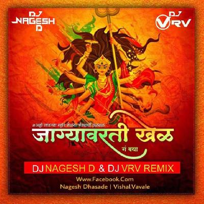  Jagyavarti Khel Ga Baya - DJ NAGESH D DJ VRV REMIX